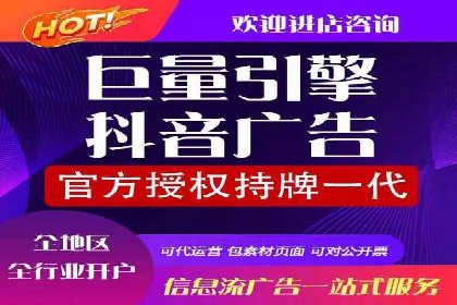 百度广告推广案例：提升品牌知名度